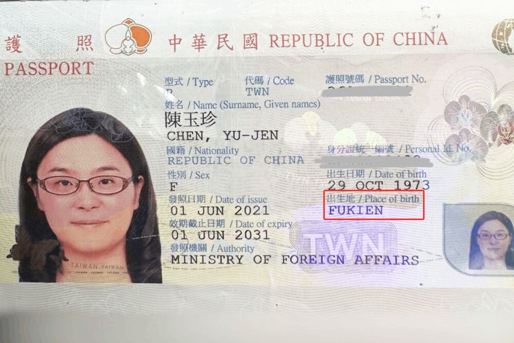 護照寫明是在福建出生／照片來源：陳玉珍