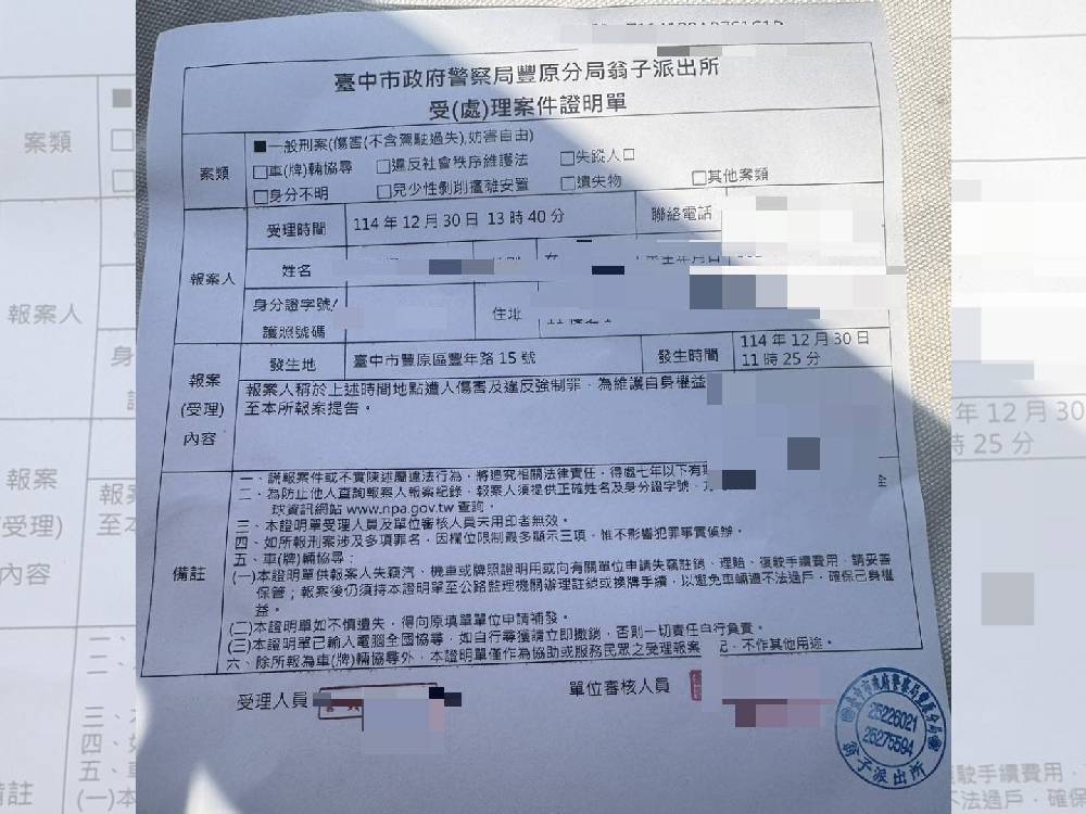 豐原儲能場抗議現場出現不同聲音 盛日儲能籲理性溝通 204 cnews124260119a05