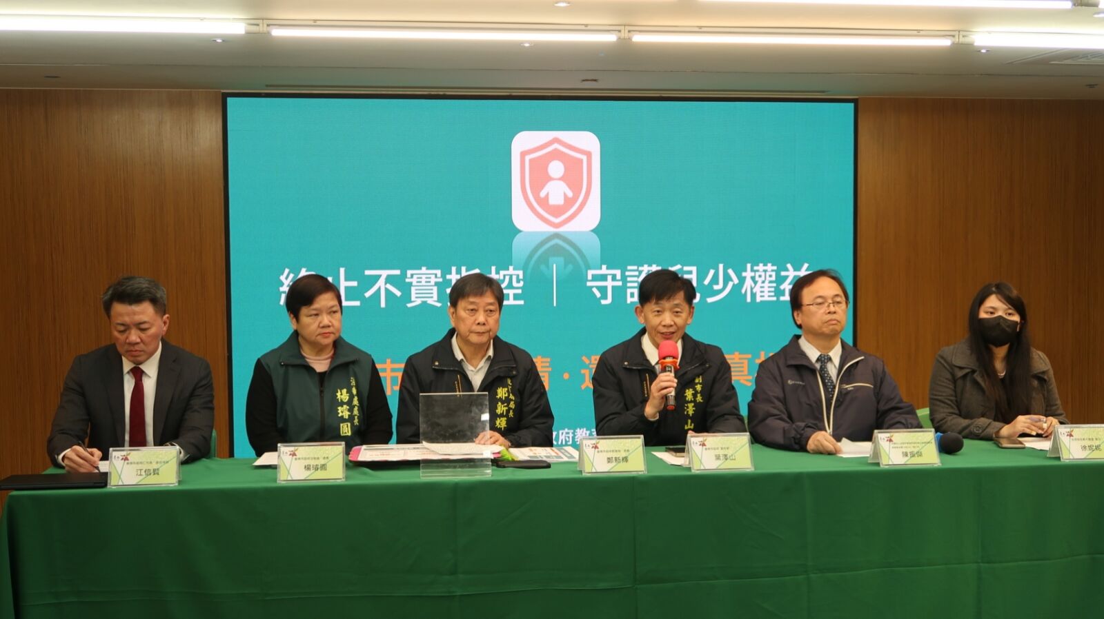 台南教育局設「鄭方形事件澄清專區」　葉澤山：不容許傷害無辜兒童 207