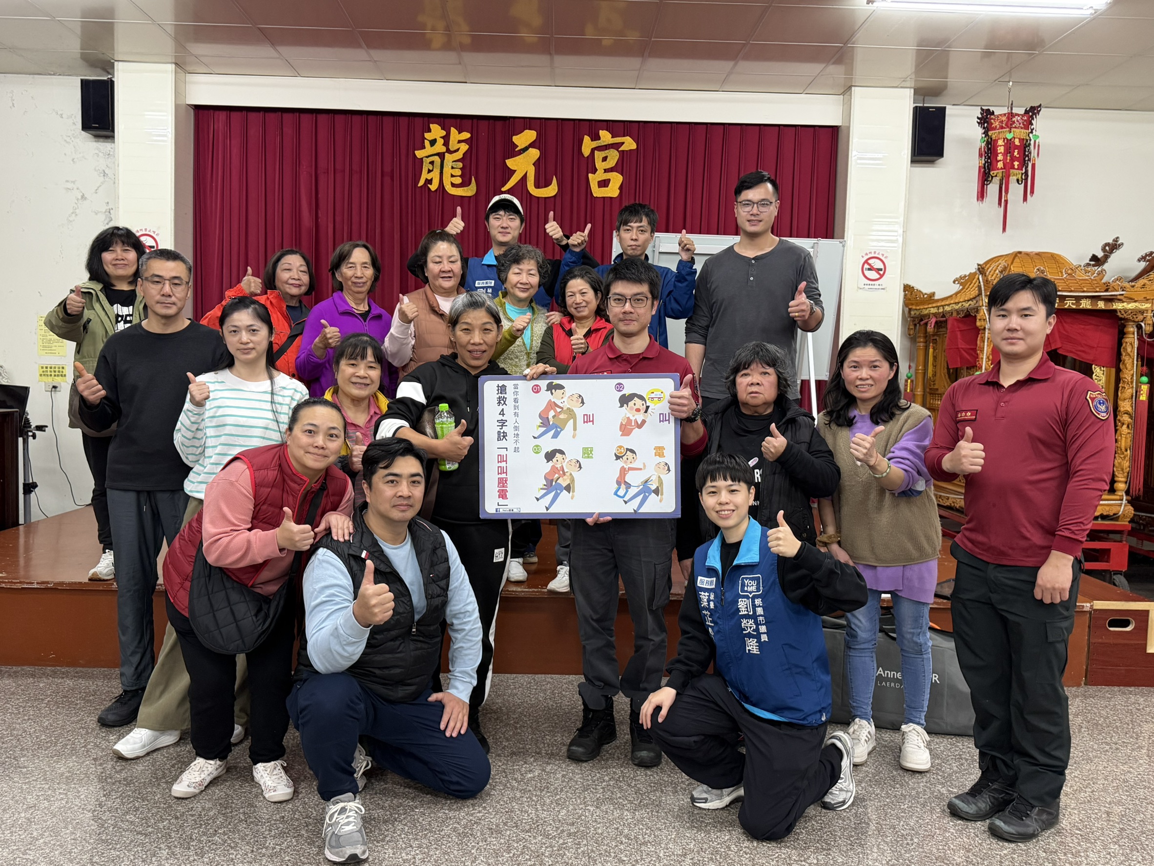 春節將迎參拜人潮 龍潭消防前進龍元宮強化緊急救護能力 S 15212638