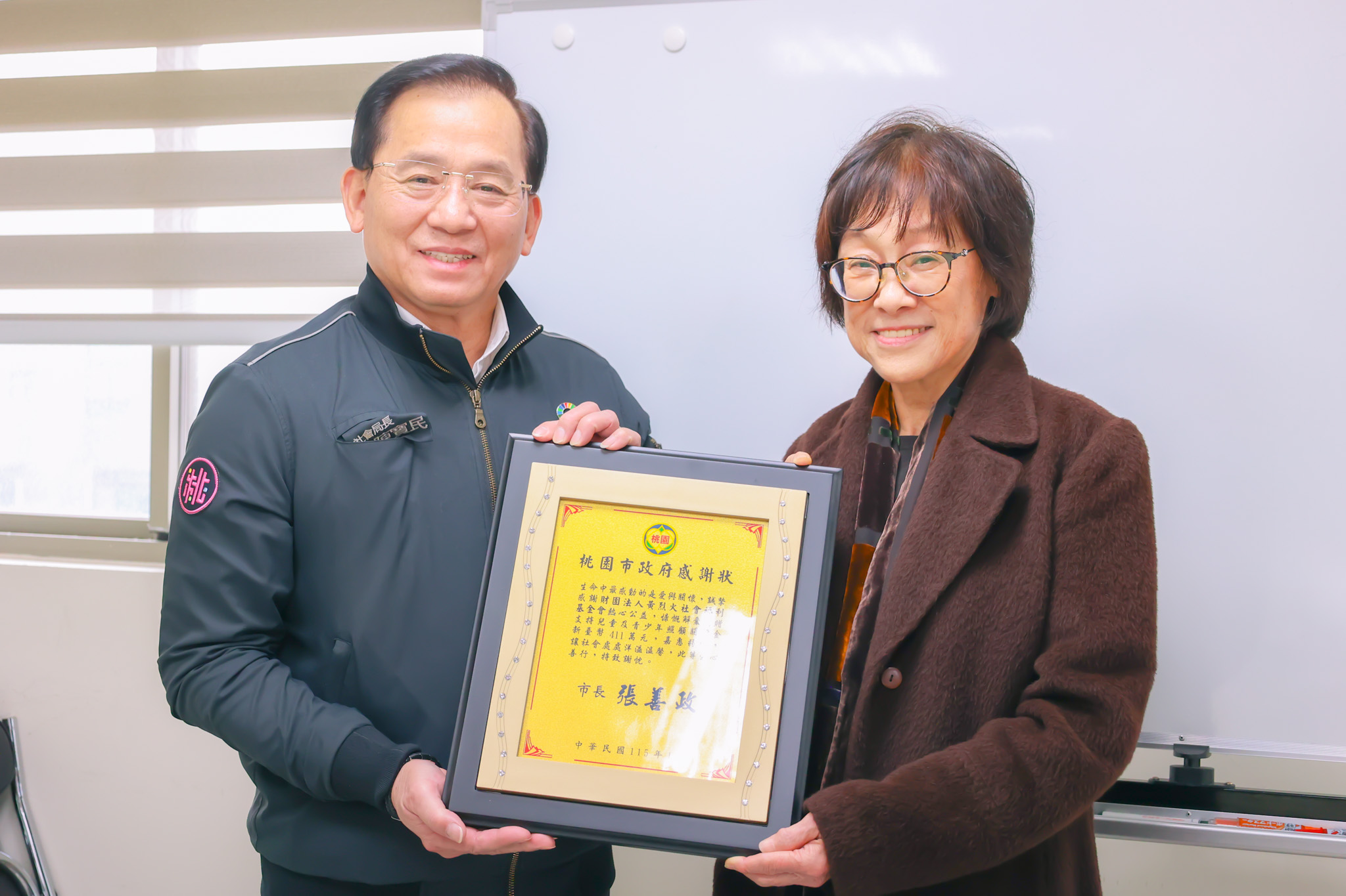 守護弱勢!黃烈火社福基金會捐411萬 攜手桃園社會局點亮社安網 123546