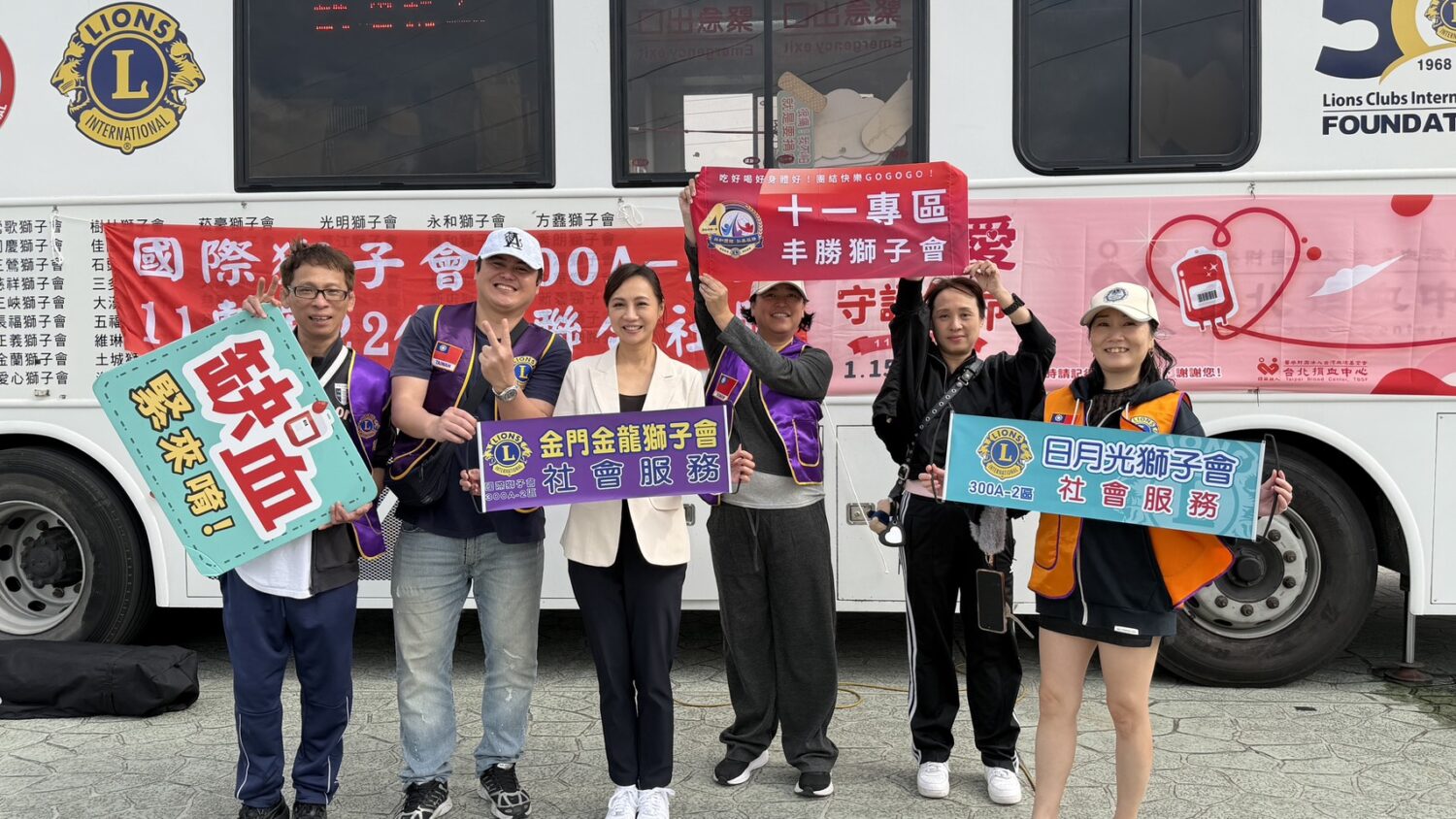 台北市日月光獅子會會長吳秋玲(右1)現身活動現場力挺公益。(記者翻攝)