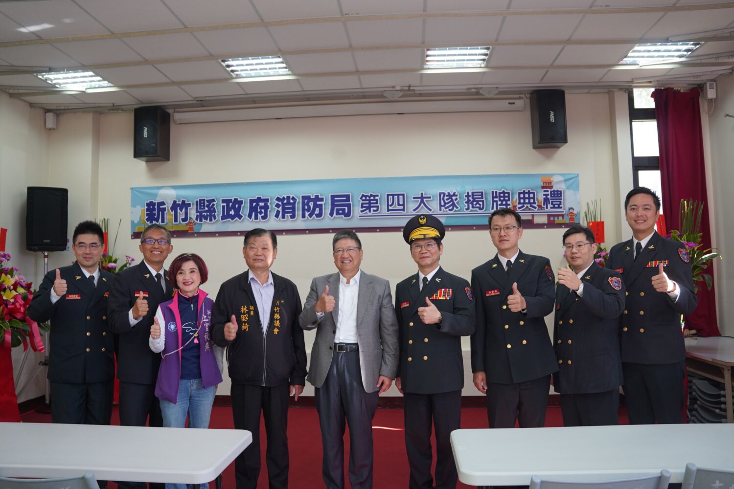 新竹縣政府消防局第四大隊揭牌典禮後,縣長楊文科與地方民意代表、消防局幹部及消防同仁合影留念,象徵縣府攜手地方強化公共安全、完善消防整體布局的決心。(圖/記者張家燁翻攝)