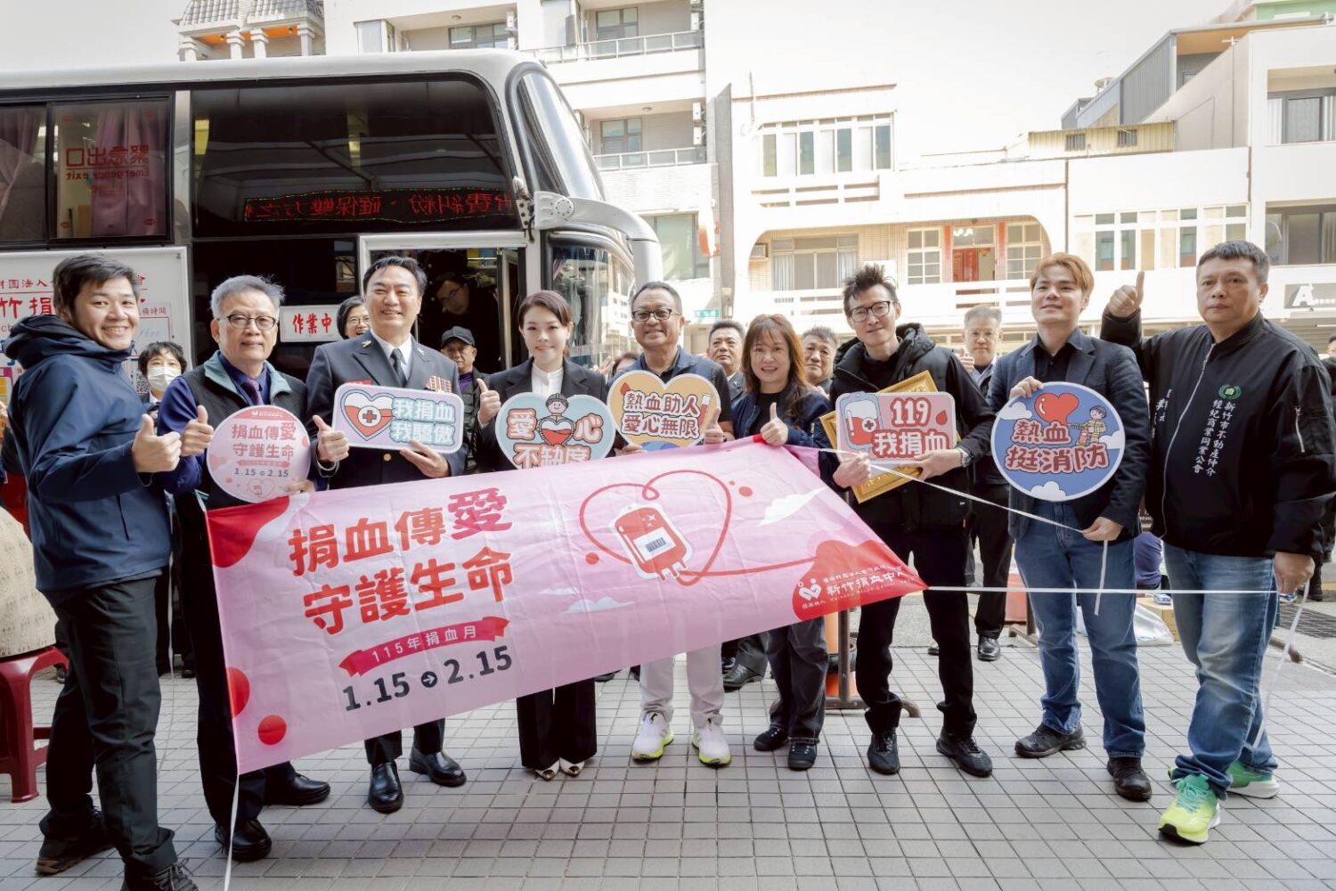 高虹安市長感謝新竹捐血中心及各熱心公益團體,響應捐血輸愛心。(圖/記者黃溎芬翻攝)