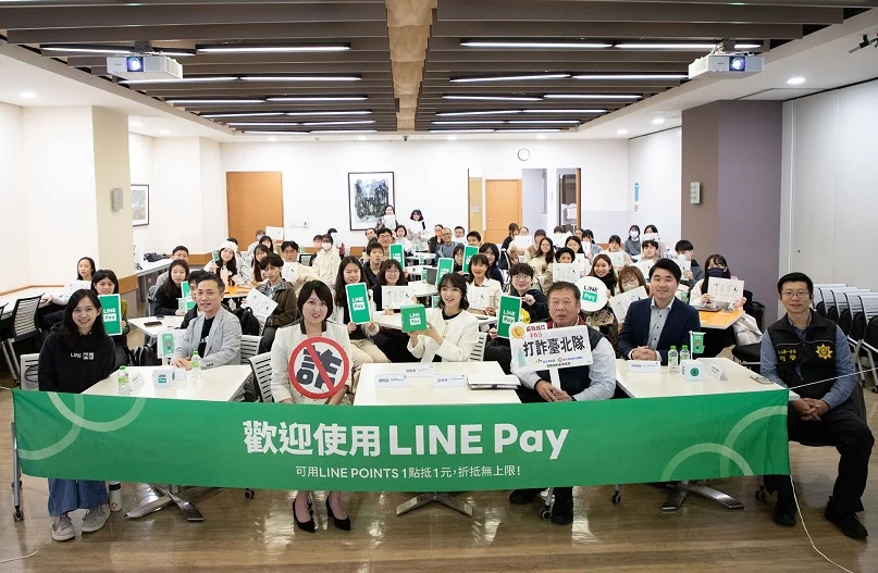 ▲LINE Pay首場公益講座,由LINE Pay資深副總經理陸榮華(前排中)、臺北市刑大技正吳坤財(前排右3)、政大商學院學生事務與校友服務辦公室主任周珮婷(前排左3)共同致開場詞。