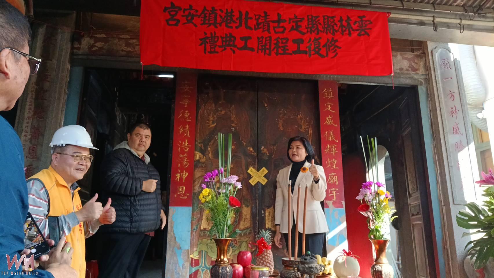 (有影片)/雲林縣定古蹟北港鎮安宮啟動修復 2240萬元守護珍貴文化延續歷史風貌 - https://www.watchmedia01.com
