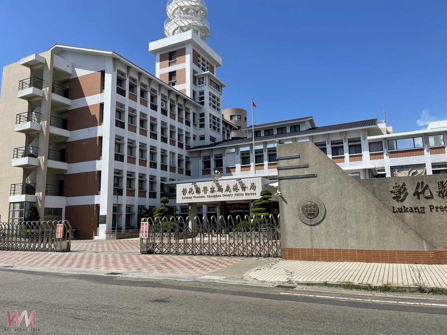 女警進出所長寢室引議 鹿港分局:觀感不佳將告誡 - https://www.watchmedia01.com
