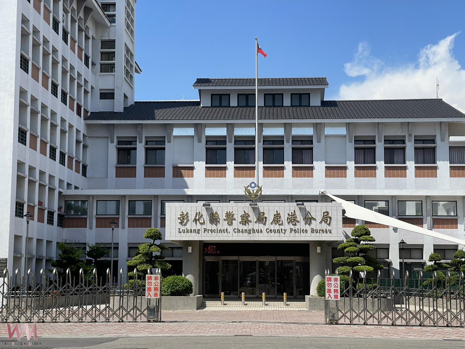 女警進出所長寢室引議 鹿港分局:觀感不佳將告誡 - https://www.watchmedia01.com