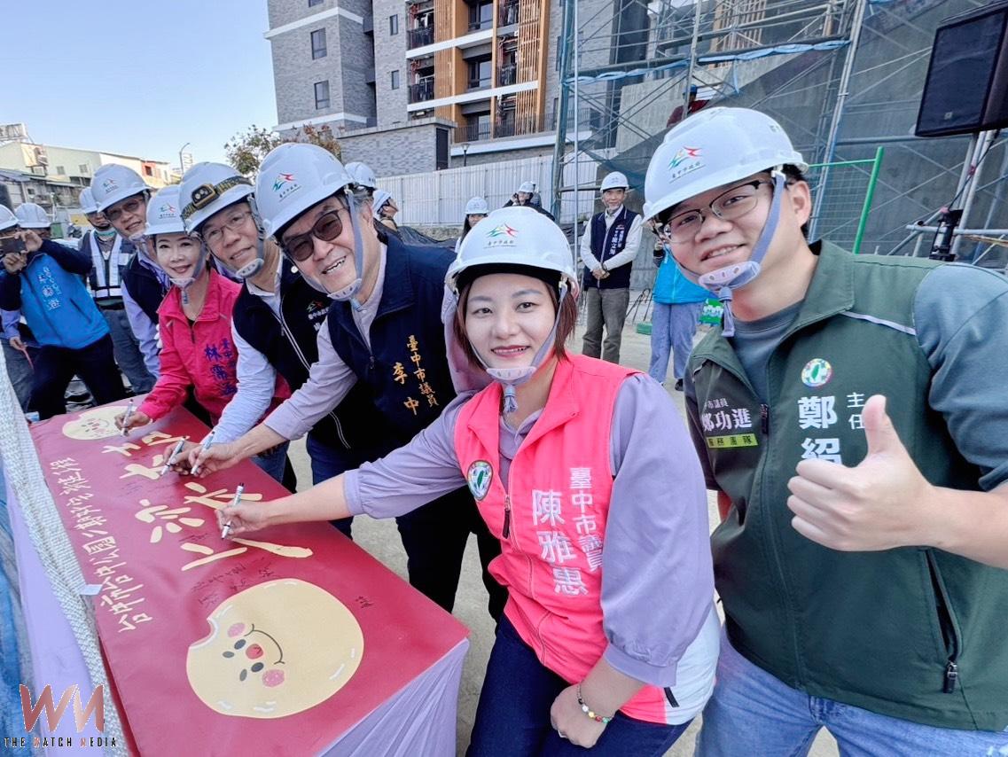 融合「Co-living 共享生活」概念 東區台中公園二期好宅上梁 - https://www.watchmedia01.com