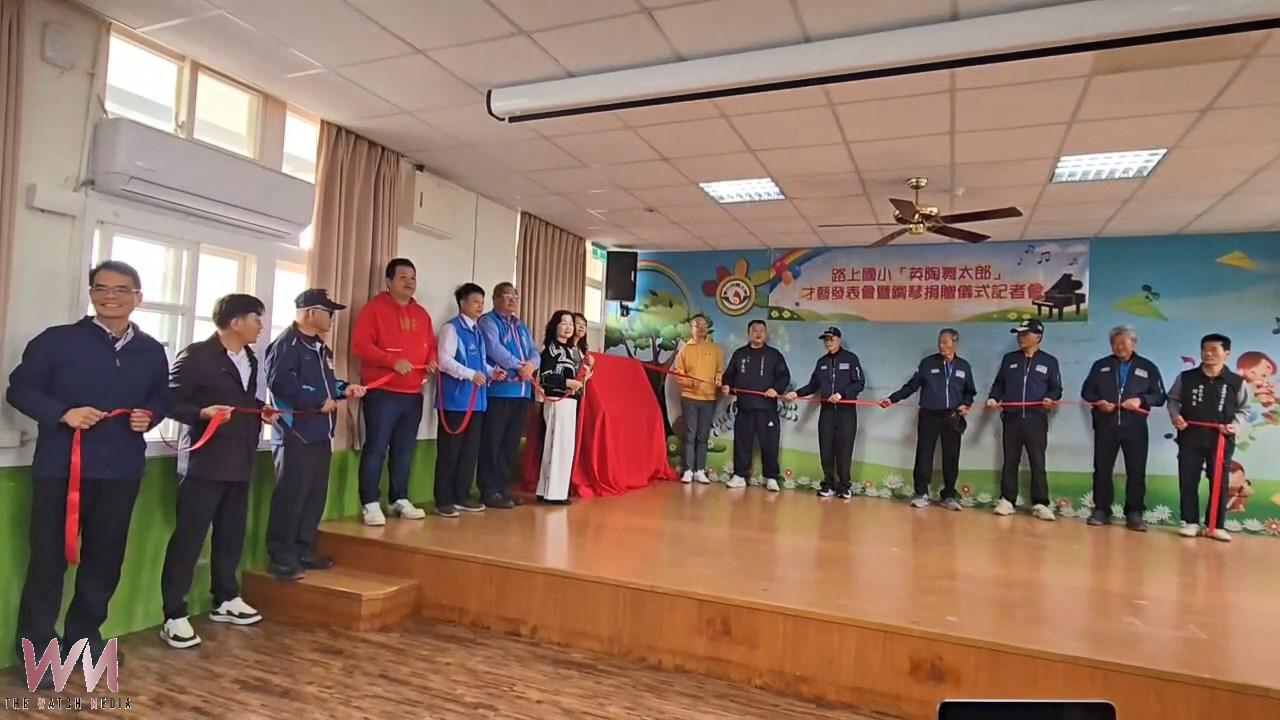 全韻文化捐贈鋼琴　路上國小偏鄉學童首度親近音樂藝術