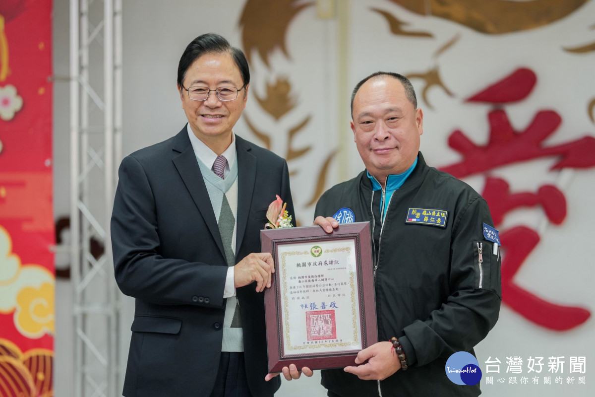 桃園市後備指揮部 115 年後備軍人晉任暨幹部表揚活動。