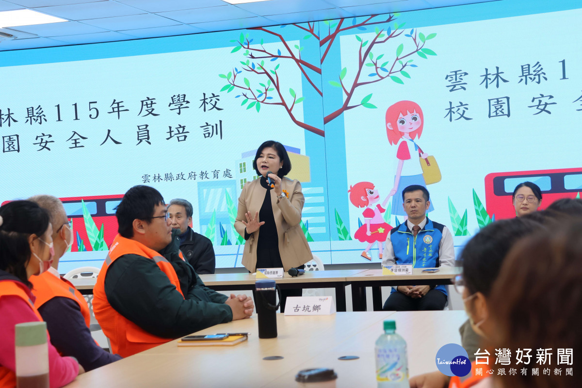 雲林縣政府舉辦「校園安全人員培訓」，今(20)日縣長張麗善出席勉勵學員／縣府提供