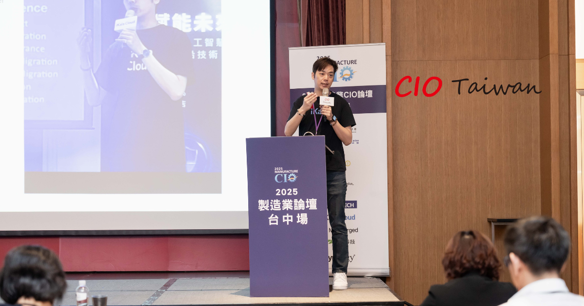 ◤ iKala 解決方案架構經理 Gordon Wei。