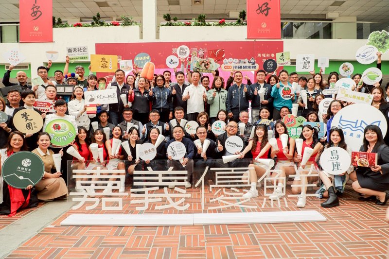 嘉義優鮮×台灣燈會限定12款伴手禮亮相 年節型錄同步上線