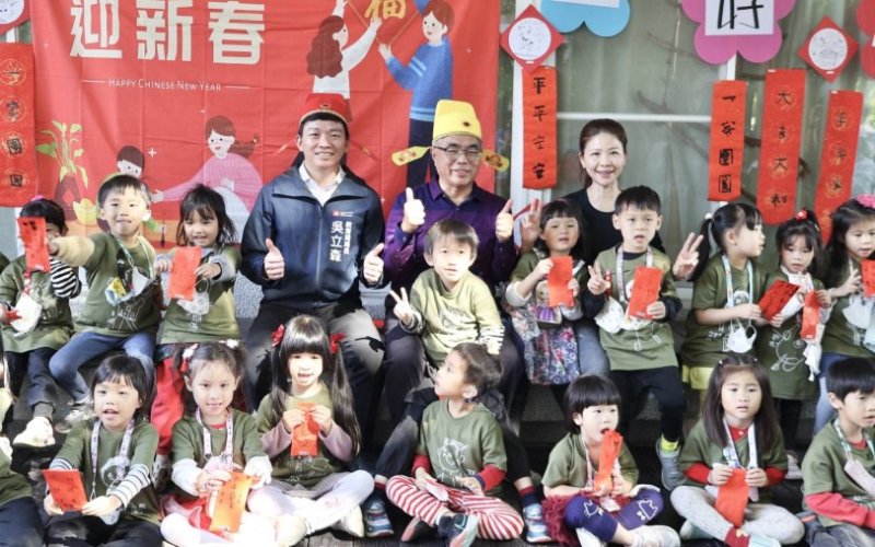 童言送祝福,局長校長戴財神帽發紅包 河堤國小附設幼兒園圍爐活動洋溢年味