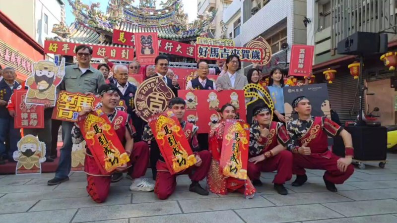 「好馬吉」嘉義城隍廟來賀歲事業旺、財運旺 「馬年吉祥 超越巔峰」錢母吊飾發表