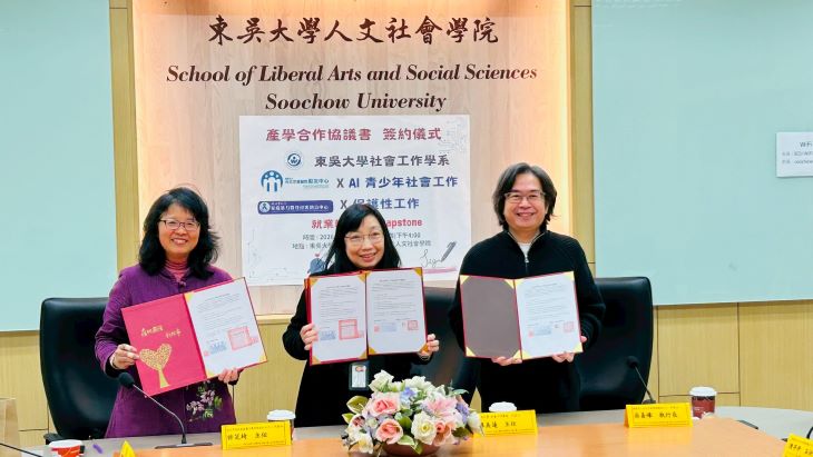 保護性社工 新北培育「就業即戰力」 22 《圖說》新北家防中心與東吳大學社工系及基督教勵友中心簽署產學合作,產官學培育「就業即戰力」的保護性社工。左起;新北家防中心主任許芝綺、東吳大學社工系主任廖美蓮及基督教勵友中心執行長吳易峰。〈社會局提供〉