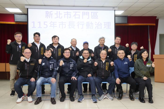 行動治理前進石門三芝 侯:打造永續宜居家園 29 《圖說》侯友宜市長與石門區在地民意代表及里長合影。〈民政局提供〉