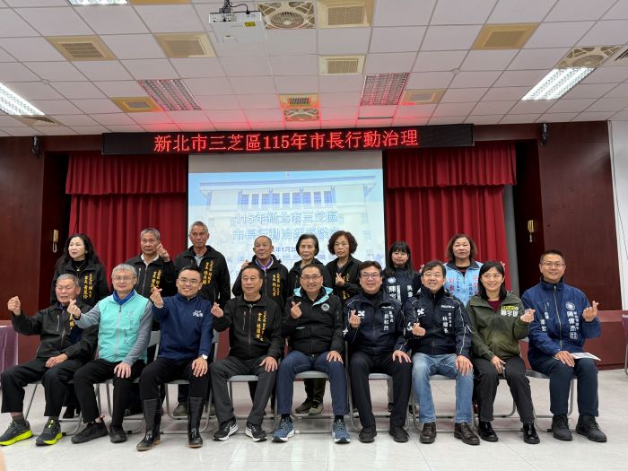 行動治理前進石門三芝 侯:打造永續宜居家園 30 《圖說》侯友宜市長與三芝區在地民意代表、里長合影。〈民政局提供〉
