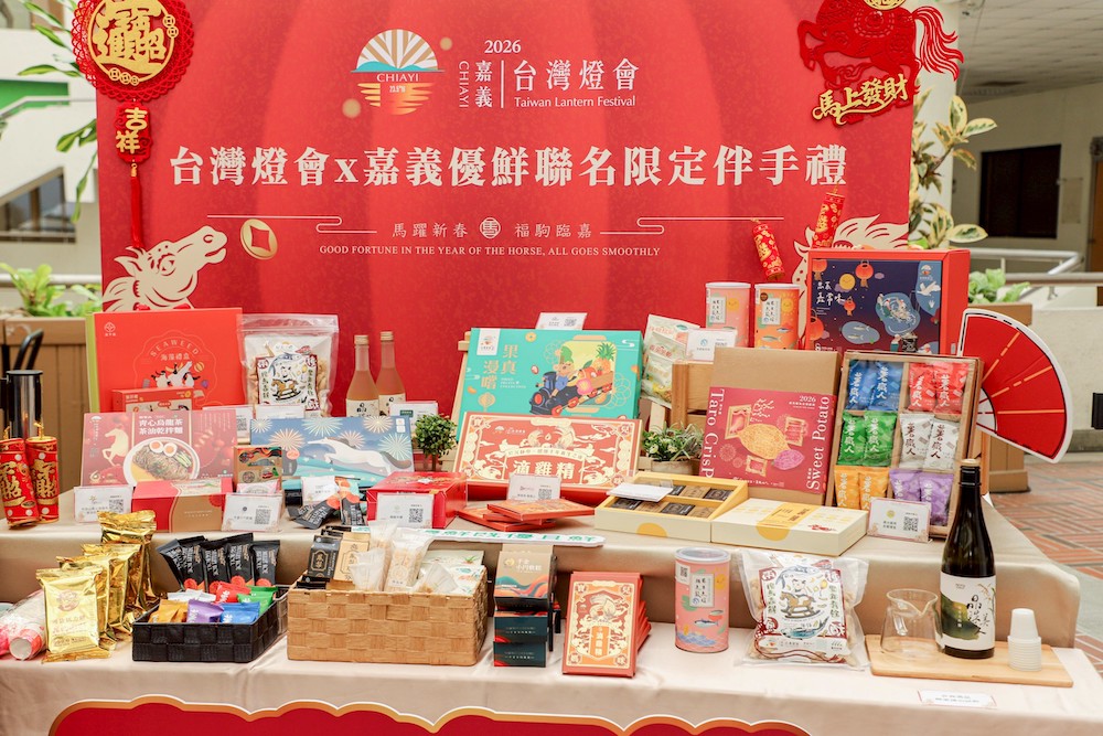 嘉義縣政府推出迎新春馬上好運的台灣燈會12款嘉義優鮮伴手禮。(圖/嘉義縣政府提供)