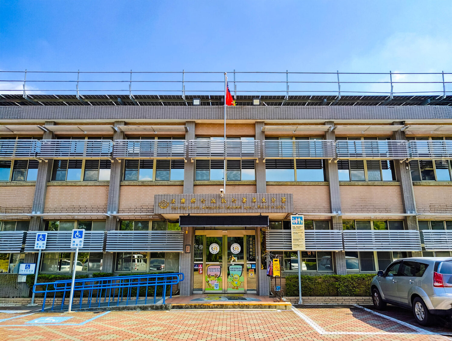男子被吊銷駕照仍騎車上路,遭罰不繳 屏東分署查封不動產後到場繳清欠款