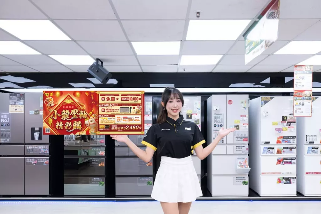 新年換家電免等待!燦坤3C家電推出「小龍壓軸精彩購」優惠,主打四大家電「今天買 明天裝」,輕鬆升級居家生活