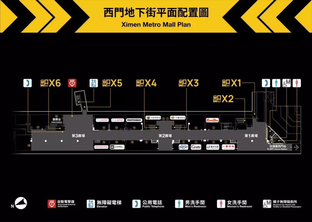 西門地下市店鋪平面圖