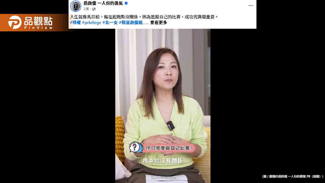 她考上北一女驚訝發現!全班只有我爸是工人