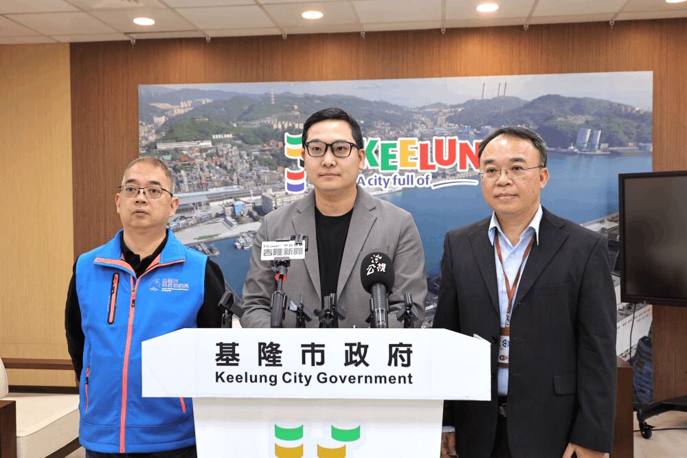 照片來源：基隆市政府