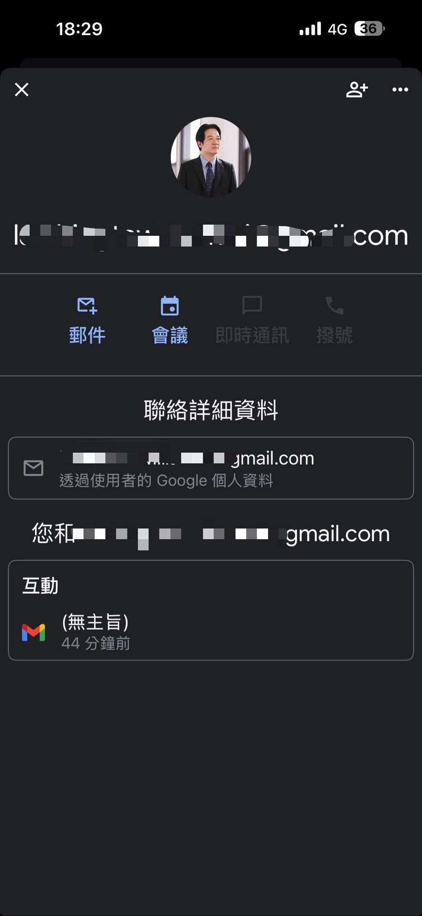 打開E-MAIL驚見「你好!我是賴清德」 詐團假冒總統警方偵辦中 S 33546364