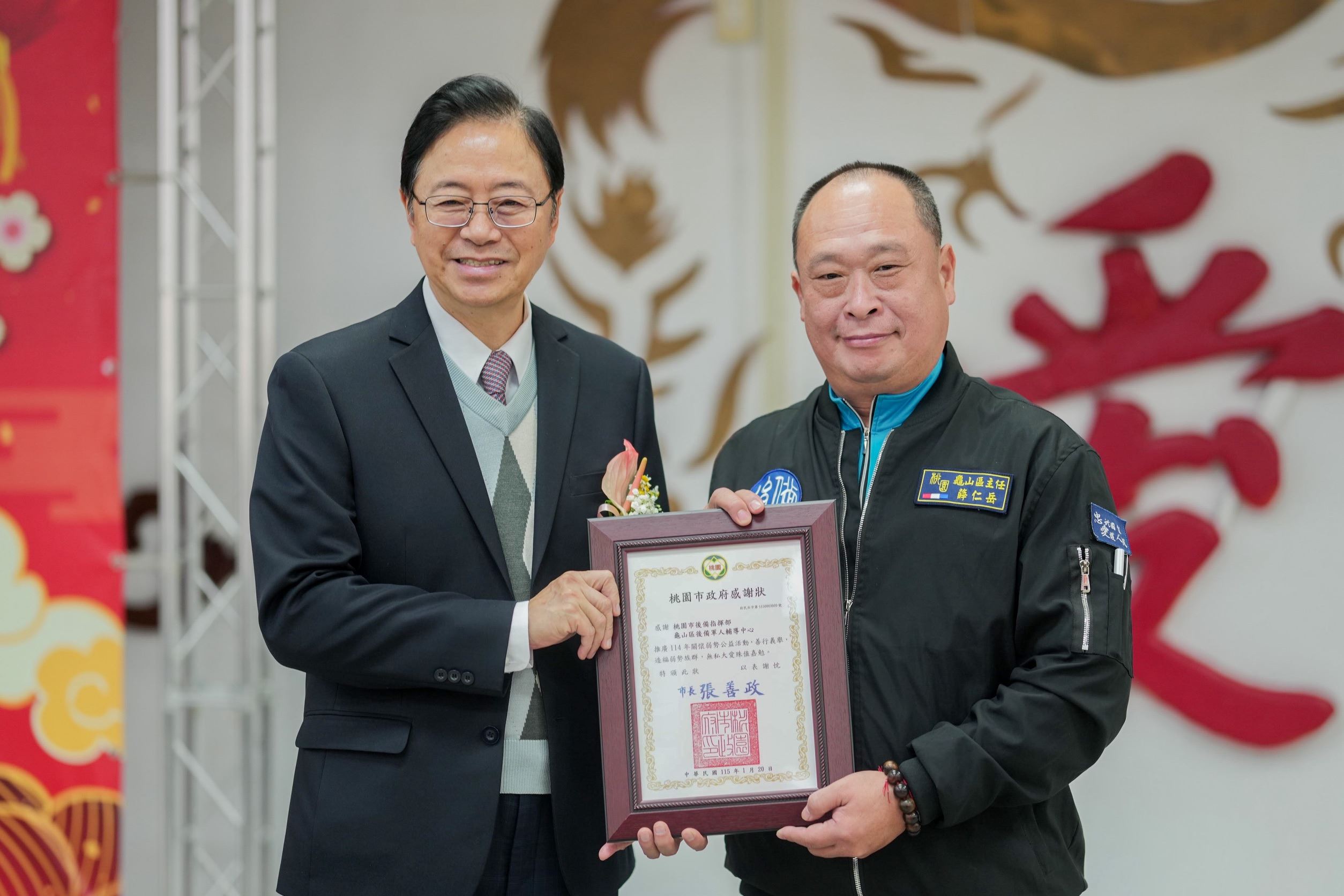 張善政感謝後備軍人輔導中心 推動在地公益及弱勢關懷 7bfc8f97 85cf 4022 9c6e 4ddc50ad0981