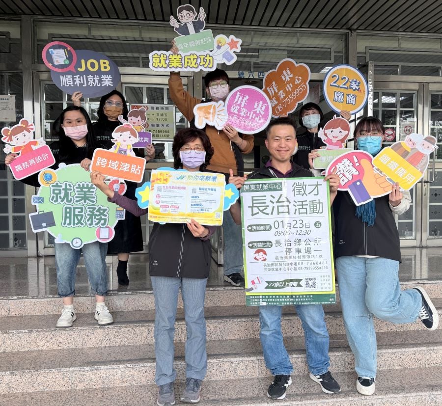 ▲高分署屏東就業中心將於1/23在長治鄉公所停車場舉辦「長治地區現場徵才活動」。