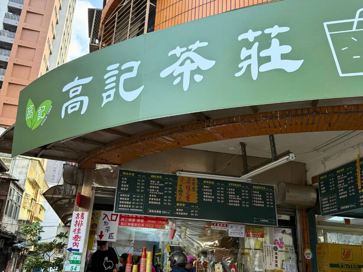 台北一日遊｜只要 100 元就能包場泡足湯？北投人私藏的冬天省錢路線