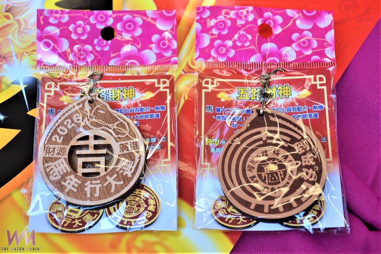 嘉義城隍廟推馬年錢母 農曆年初三、初四結緣送好運 - https://www.watchmedia01.com