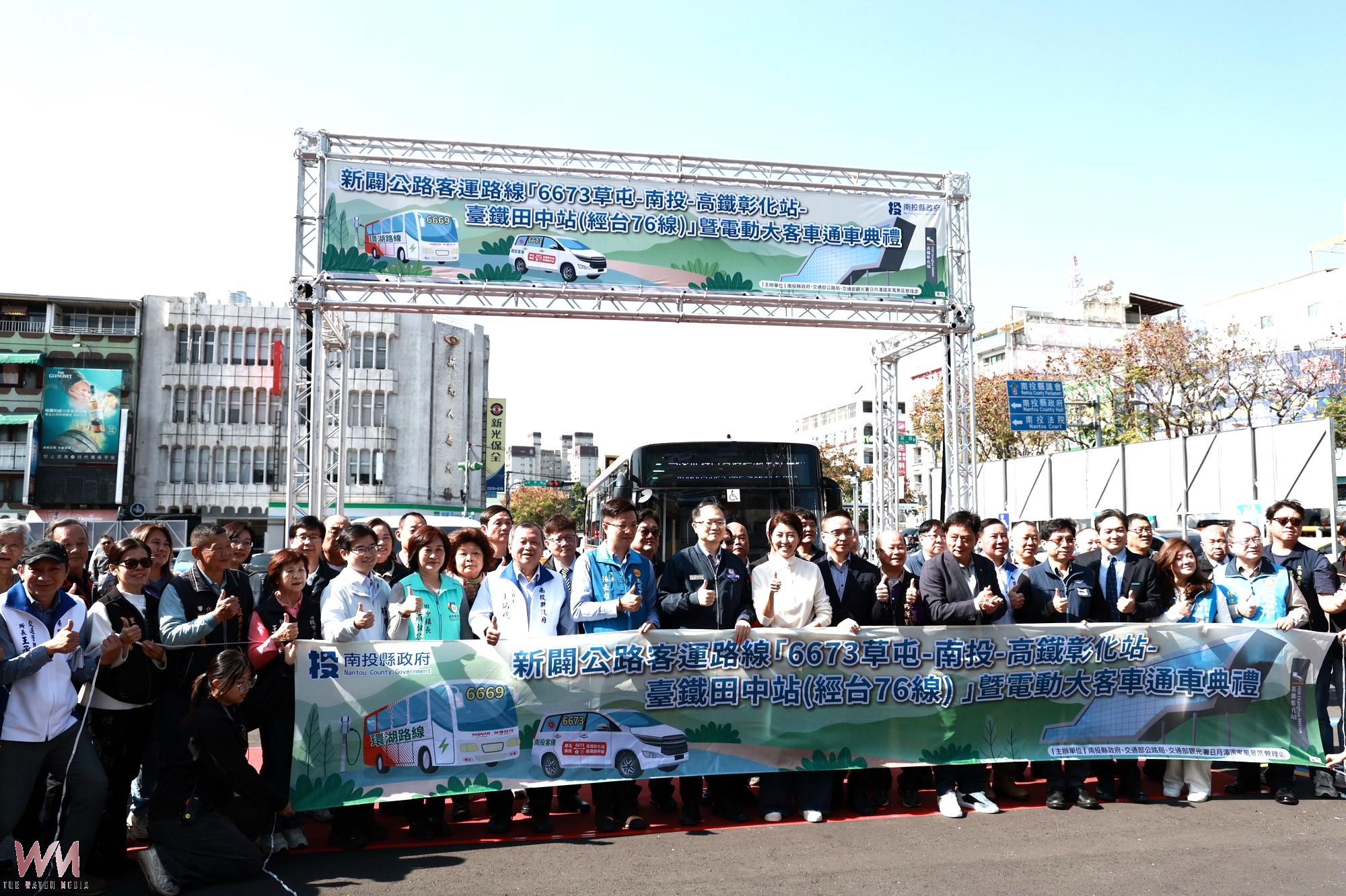 南投新闢6673田中高鐵 台鐵轉乘客運路線 前3個月優惠票價10元 - https://www.watchmedia01.com