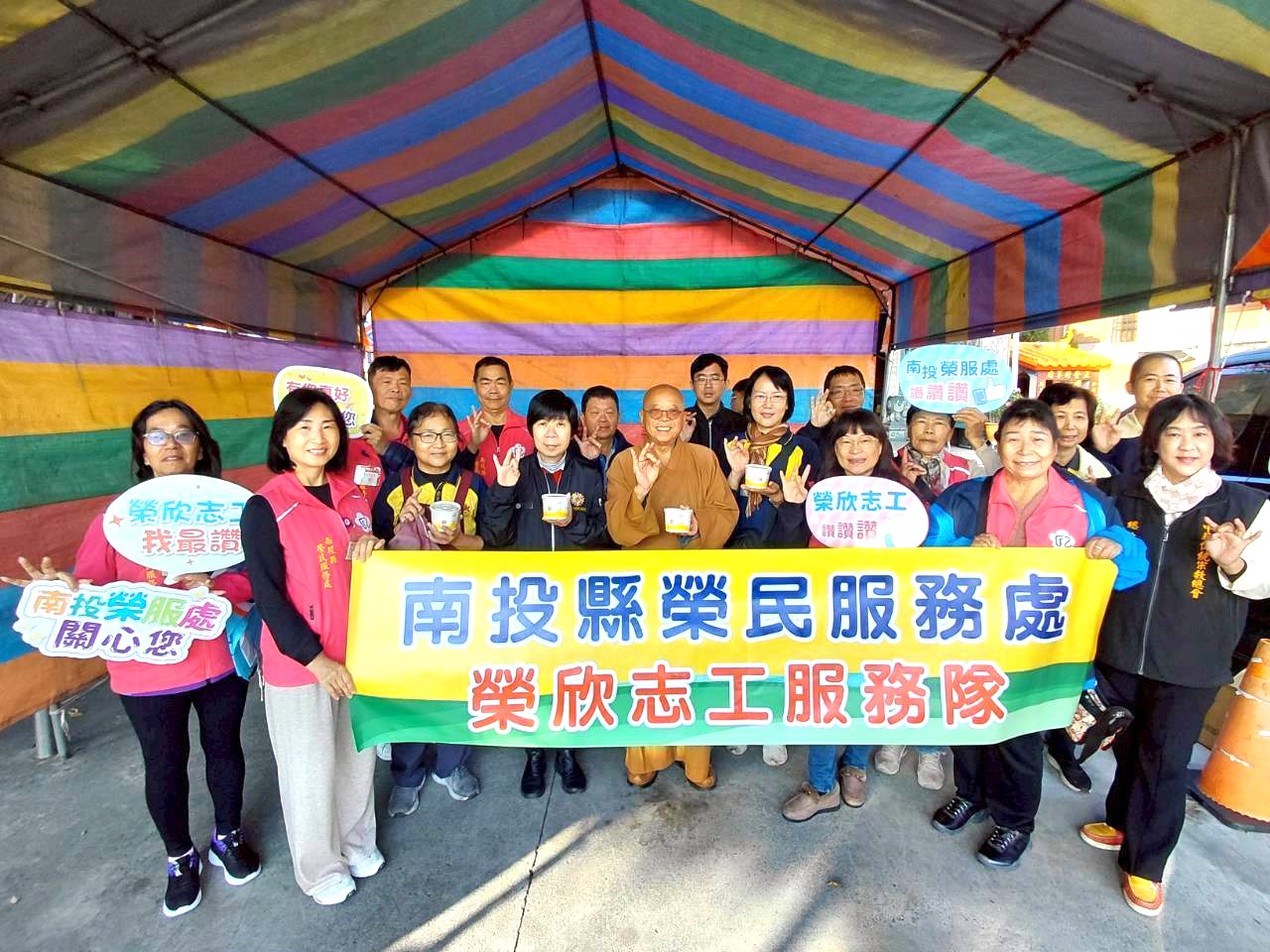 南投縣榮服處連結清德寺與佛光會分送臘八粥 暖胃又暖心 - https://www.watchmedia01.com