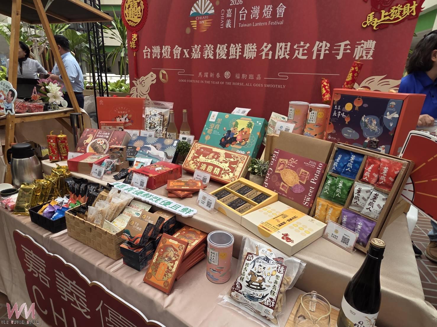 嘉義優鮮攜手台灣燈會 12款限定聯名伴手禮搶攻年節市場 - https://www.watchmedia01.com