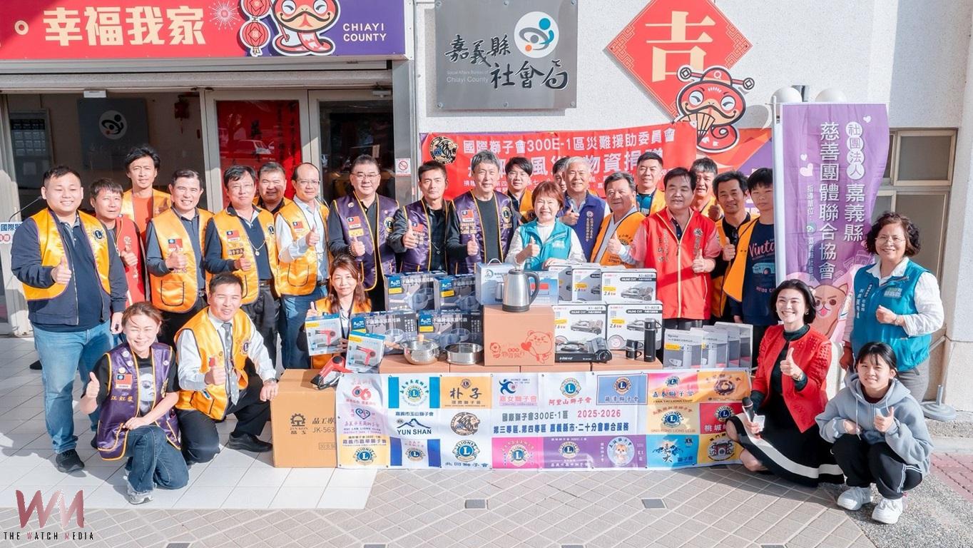 國際獅子會300E-1區送暖嘉縣物資銀行 - https://www.watchmedia01.com