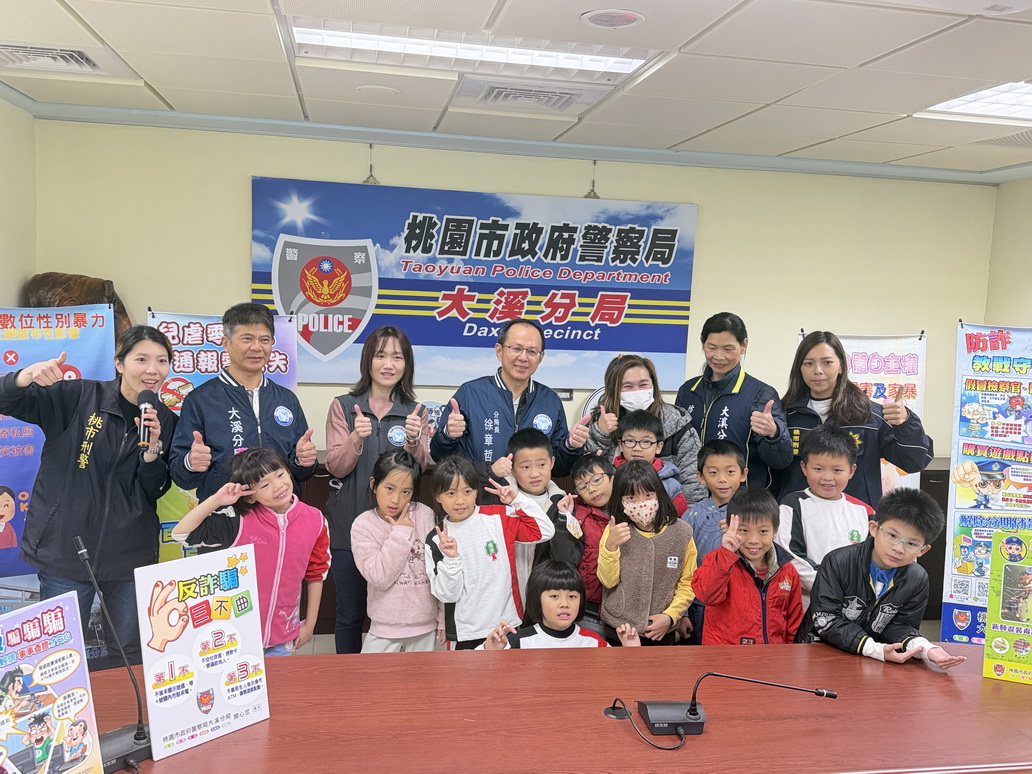大溪分局邀小學生當警察 童言童語傳遞反詐反毒觀念
