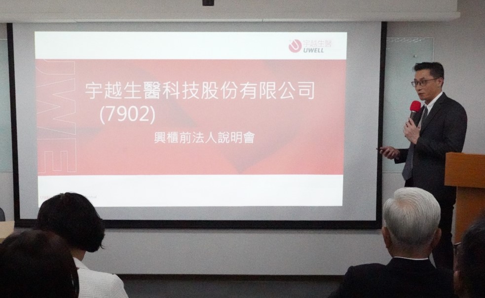 圖/宇越生醫副總經理郭正宜,向法人實施興櫃說明。(宇越生醫提供)