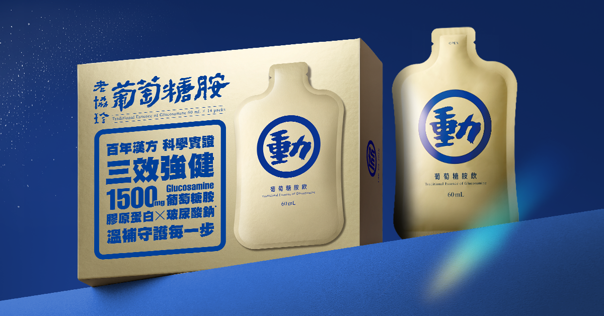 年節將近,健康滋補禮盒需求成長。(圖/老協珍提供)