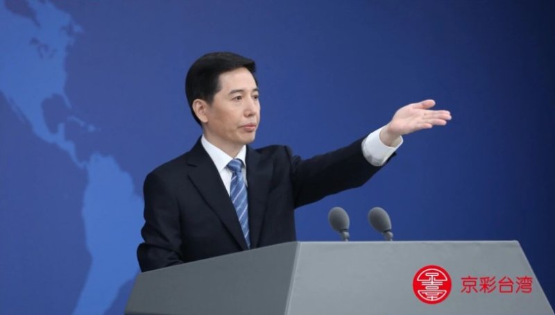 彭慶恩:臺方發布駭侵指控報告 中方提出不同看法