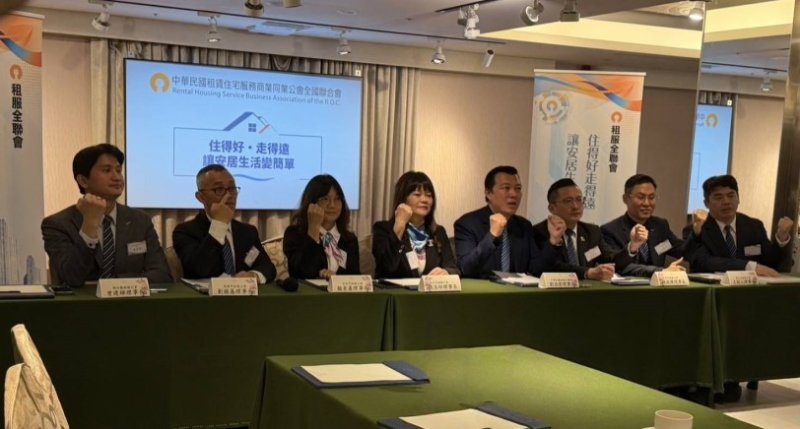 租霸下車!《公證法》第十三條修正補齊制度關鍵 高雄市租服公會:助房東即時止血,強化社會住宅信任基礎