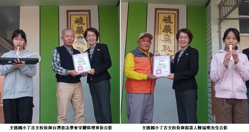 news_photo_2
