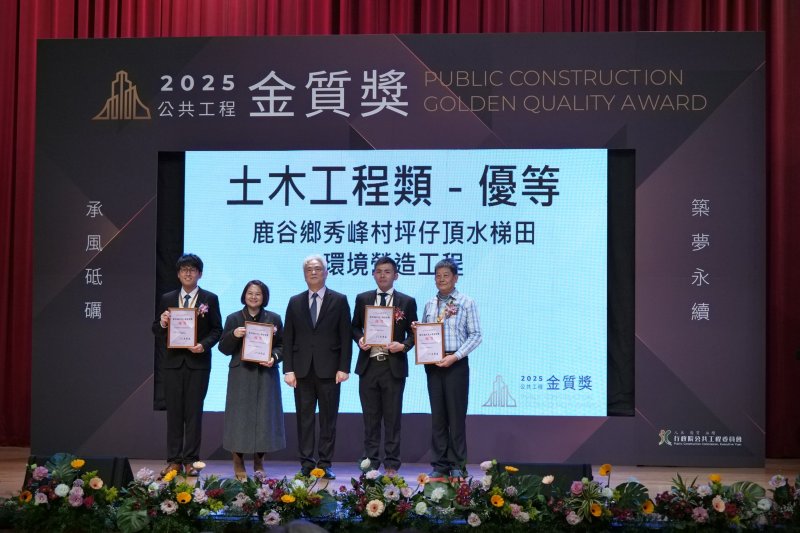 從深山到社區的溫暖守護 農村水保署奪6件金質獎肯定
