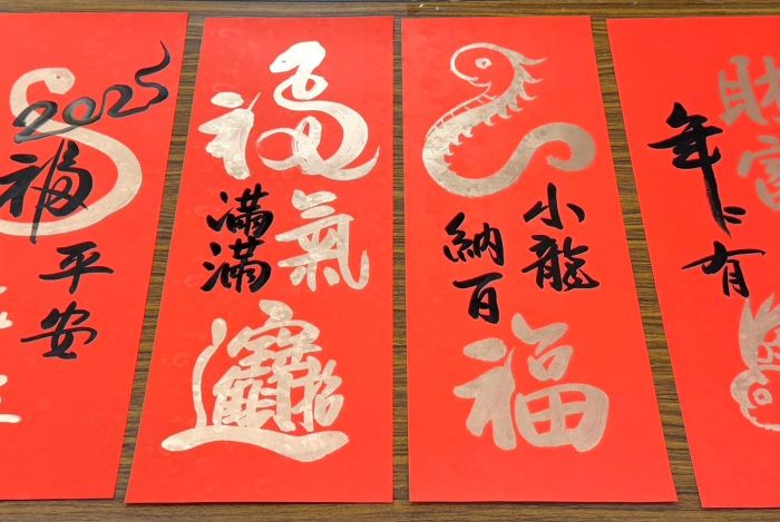 金馬賀新春 板橋公所書法名家1/28揮毫贈春聯 21 《圖說》春聯作品---114年資料照片。〈板橋公所提供〉