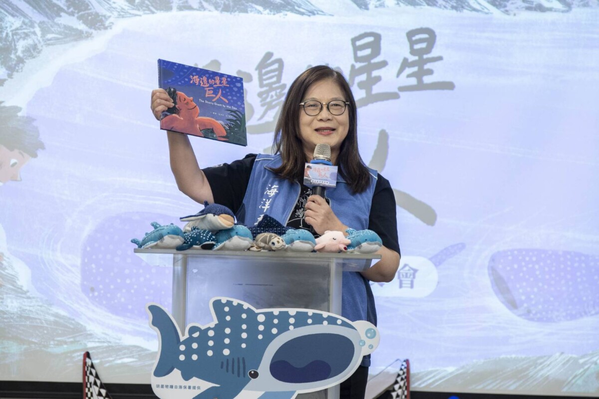 ▲海洋委員會主任委員管碧玲指出鯨鯊面臨誤捕與棲地干擾等威脅。(記者 李堂安 翻攝)