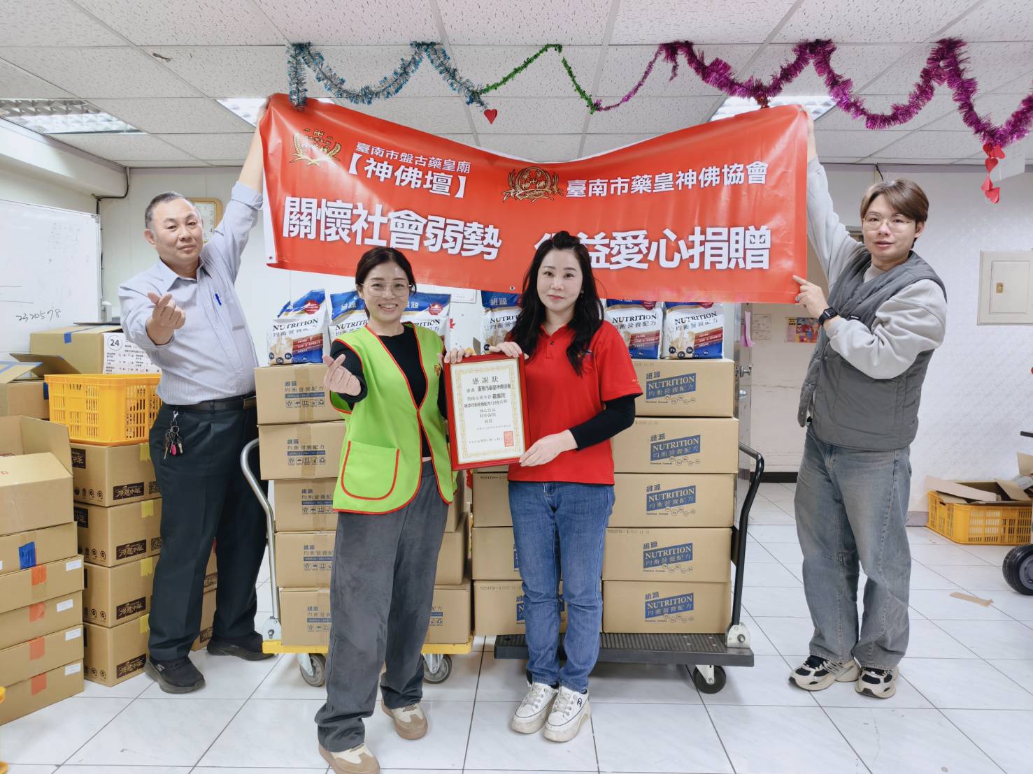 信仰化作營養暖流!盤古藥皇廟攜手企業 送600包營養品至創世五區助弱勢