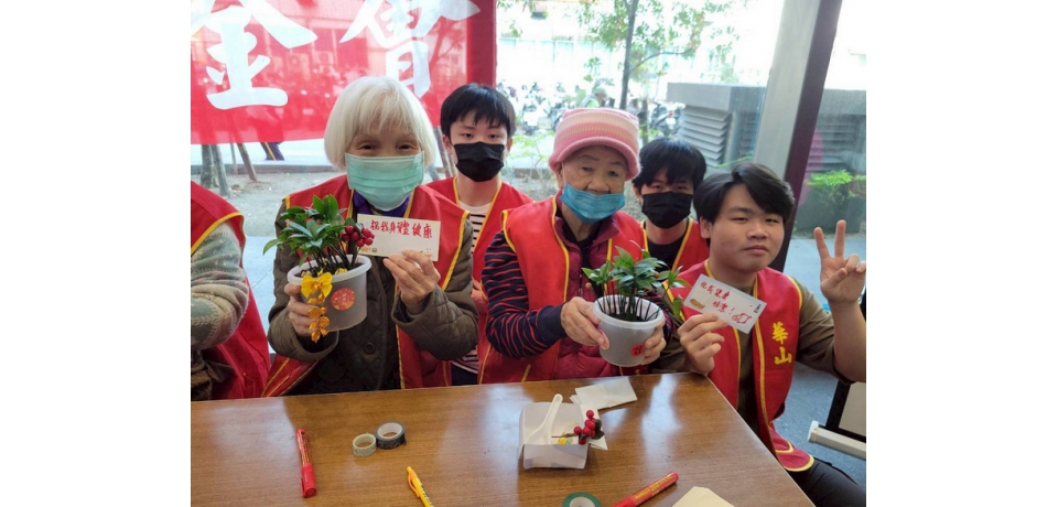 小港醫院響應愛心年菜勸募 攜手華山基金會18週年茶會