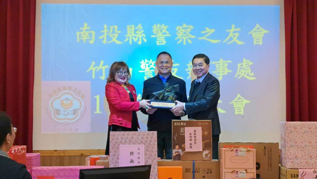 ▲竹山警友辦事處成立大會暨尾牙餐敘,警民攜手共築治安防線。
